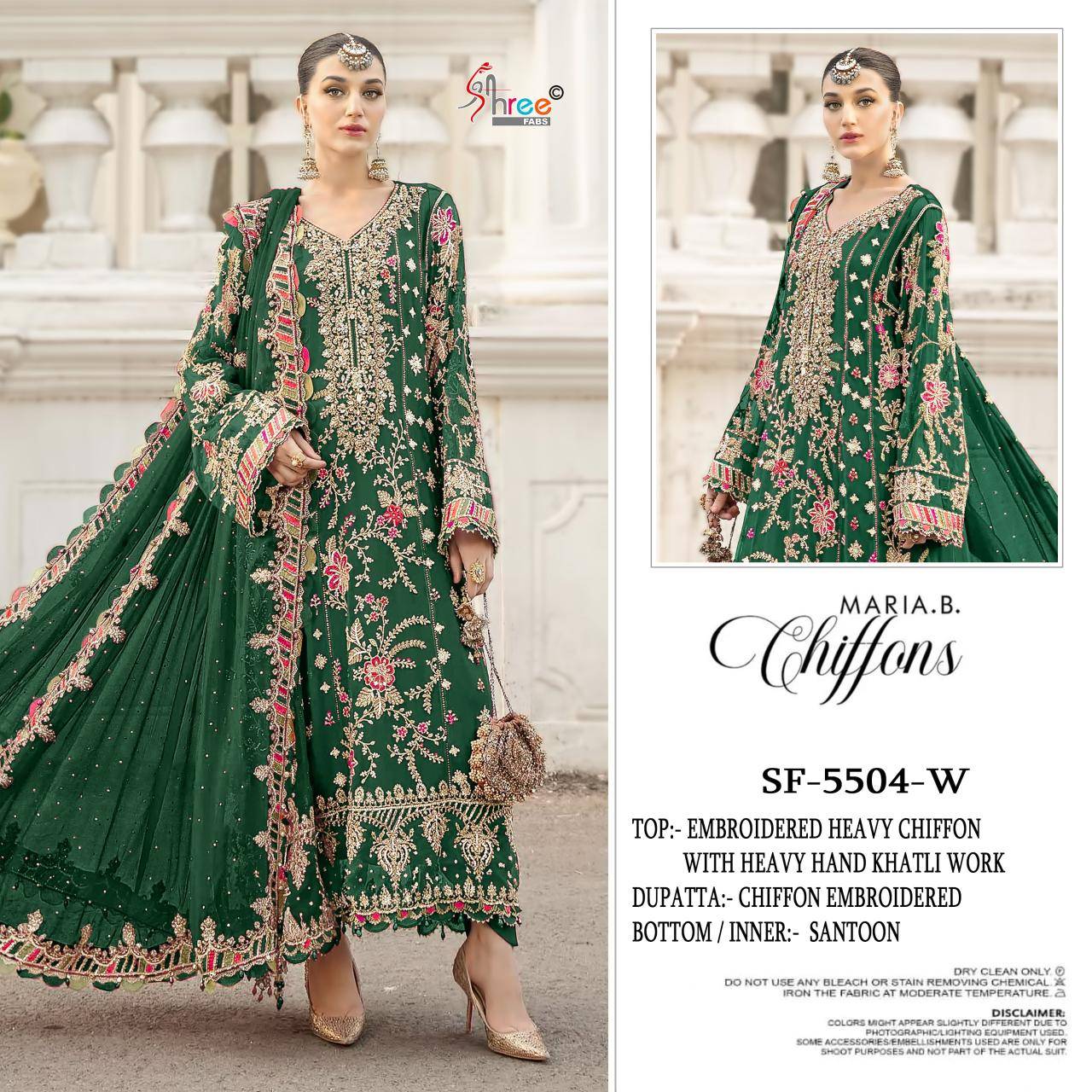Shree fabs S F 5504 Salwar kameez bulk order